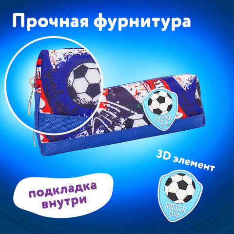 Пенал ЮНЛАНДИЯ, 1 отделение, полиэстер, "Football", синий, 19х4х6 см, 270270 - фото 13