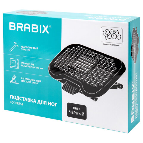 Подставка для ног BRABIX "Ultra 2" 44х34 см, массажер, регулировка высоты и угла наклона, 533037 - фото 12