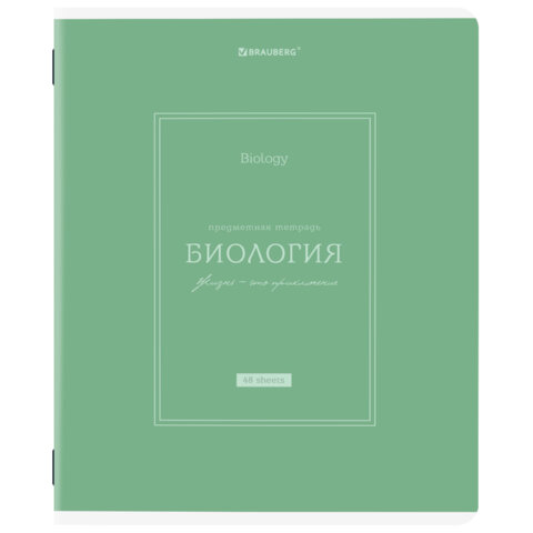 Тетрадь предметная CLASSIC 48 л., рельефный картон, матовая ламинация, БИОЛОГИЯ, клетка, подсказ, BRAUBERG, 405138 - фото 1