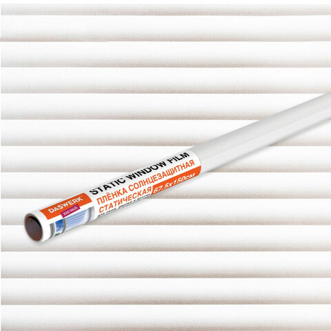 Пленка на окно самоклеящаяся статическая БЕЗ КЛЕЯ, солнцезащитная, 67,5х150 см, "Жалюзи", DASWERK (ДАСВЕРК), 607970 - фото 14