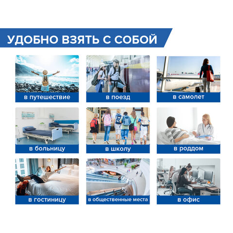 Накладки покрытия сидения для унитаза КОМПЛЕКТ 10 шт. школа/офис/больница/роддом/поездка LAIMA, 114177 - фото 12
