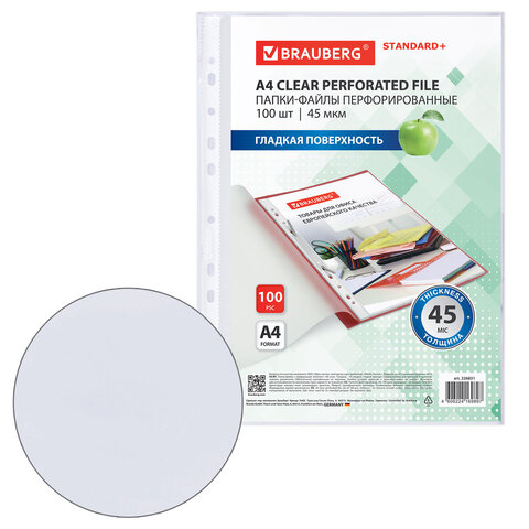 Папки-файлы перфорированные, А4, BRAUBERG "STANDARD", комплект 100 шт., гладкие, 45 мкм, 226831 - фото 5