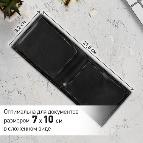 Обложка для удостоверения "Ветеран боевых действий" натуральная кожа шик, 3D герб + тиснение, черная, BRAUBERG, 238872 - фото 8