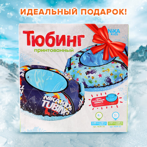 Тюбинг-ватрушка, 85 см, с принтом, "Бабочки", верх оксфорд, Nk, ТБ2К-85/Б2 - фото 11