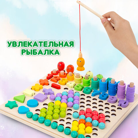 Сортер-мозаика развивающий, 5 в 1, по методу Монтессори, шарики, цифры, пирамидка, BRAUBERG KIDS, 665248 - фото 28
