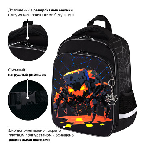 Ранец BRAUBERG QUADRO, 3 отделения, с брелком, Fire spider, 37х28х18 см, 273106 - фото 18