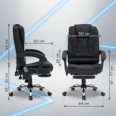 Кресло офисное CROMEX "Lounge MS-007", подножка, 6 массажных модулей, экокожа, черное, 532960 - фото 26