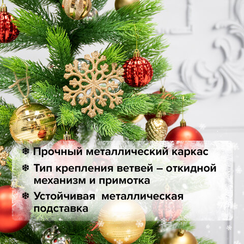 Ель новогодняя искусственная "Premium" 180 см, литой ПЭТ, зеленая, ЗОЛОТАЯ СКАЗКА, 591311 - фото 10