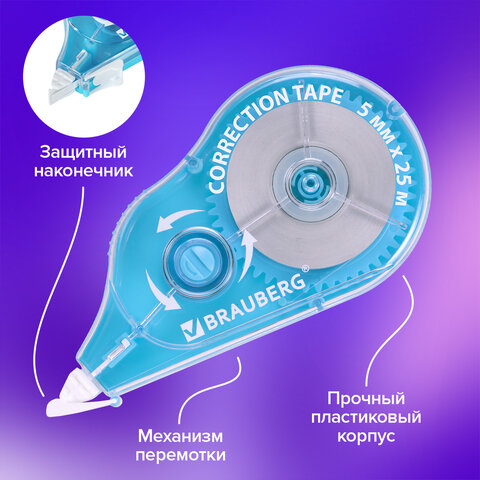 Корректирующая лента BRAUBERG MAXI PLUS, 5 мм х 25 м, механизм перемотки, корпус голубой, блистер, 272500 - фото 12