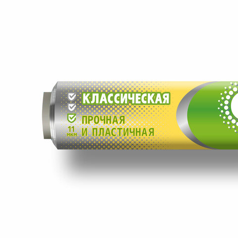 Фольга пищевая 29 см х 10 м, 11 мкм, ПРОЧНАЯ, САЯНСКАЯ ФОЛЬГА в пленке, Классическая У10П-290х35 - фото 3