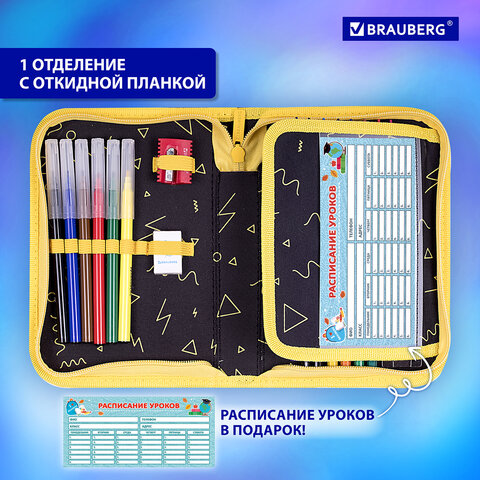 Пенал BRAUBERG с наполнением, 1 отделение, 1 откидная планка, 24 предмета, 21х14 см, "Rebel", 271528 - фото 12