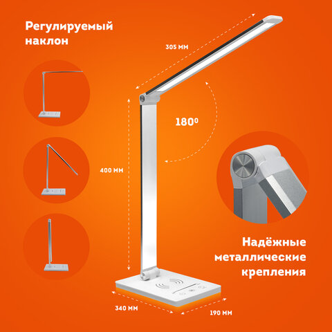 Настольная лампа светильник с беспроводной зарядкой и таймером, LED, 6 Вт, белый, DASWERK, 238327 - фото 8