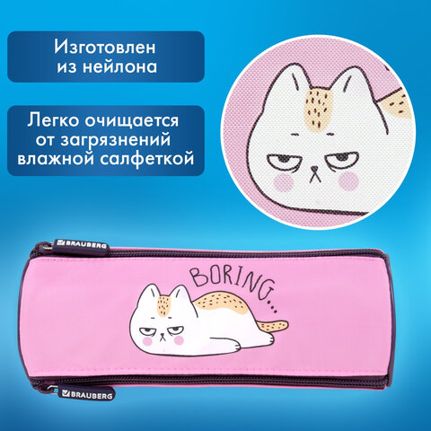 Пенал BRAUBERG, 3 отделения, нейлон, 21х7х7 см, "Lazy cat", 272306 - фото 8