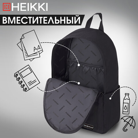 Рюкзак HEIKKI POSITIVE (ХЕЙКИ) универсальный, карман-антивор, Black, 42х28х14 см, 272551 - фото 14