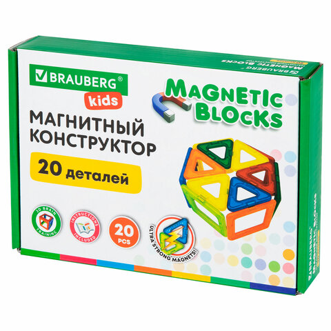 Магнитный конструктор MAGNETIC BLOCKS, 20 магнитных деталей, BRAUBERG KIDS, код 1С, 665718 - фото 1
