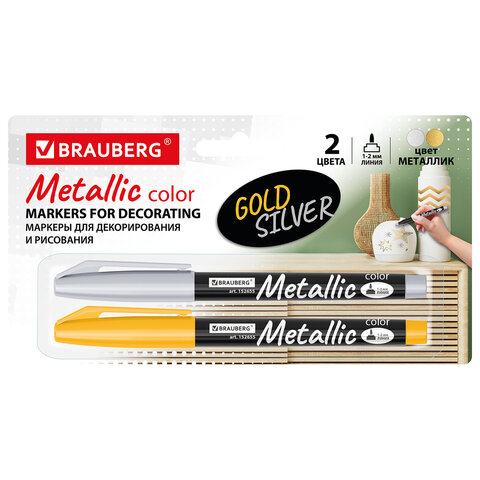 Маркеры для декорирования и рисования ЗОЛОТО и СЕРЕБРО, METALLIC MARKER, линия письма 1-2 мм, BRAUBERG, 152655 - фото 1