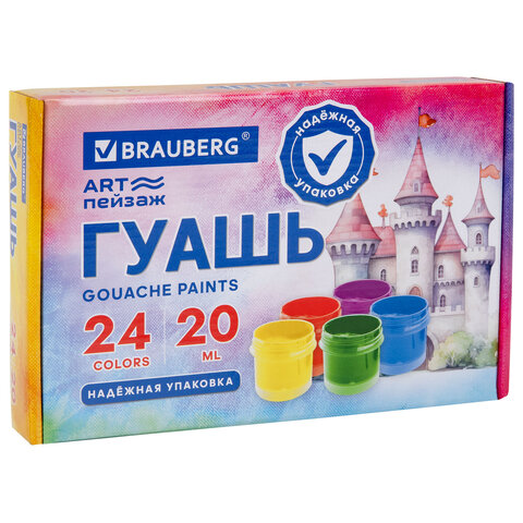 Гуашь BRAUBERG "ЗАМОК" 24 цвета по 20 мл, надежная упаковка, 192689 - фото 1