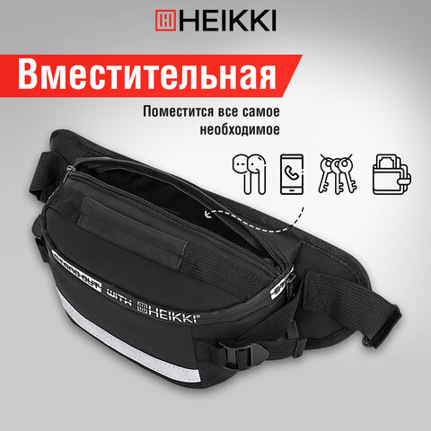 Сумка на пояс HEIKKI RIO (ХЕЙКИ), два отделения, регулируемый ремень, светоотражающий элемент, 36х9х13 см, 272618 - фото 12