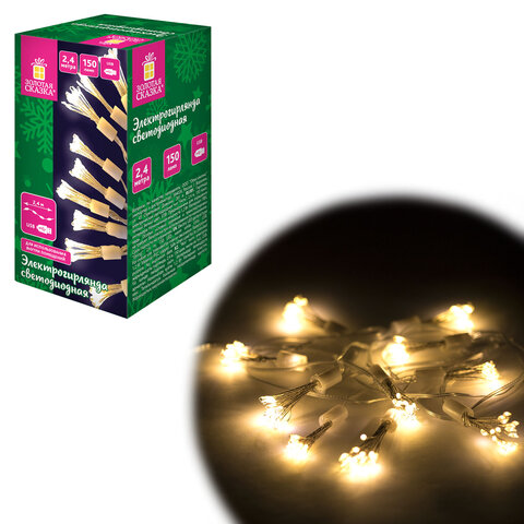 Гирлянда-пучки "Bundles", 150 LED, 2,4 м, 10 пучков, тёплый белый, USB, ЗОЛОТАЯ СКАЗКА, 592557 - фото 1