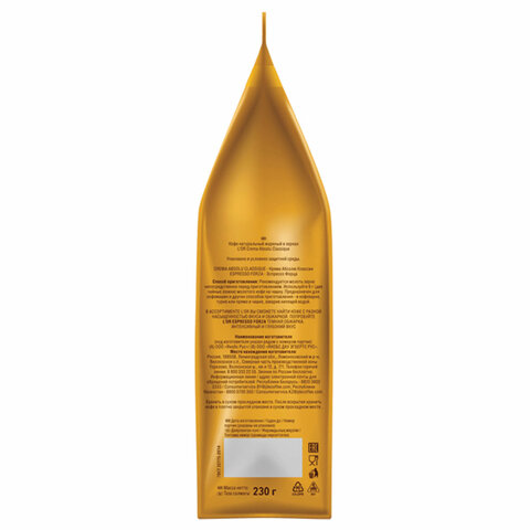Кофе в зернах L’OR "Crema Absolu Classique" 1 кг, 8051298 - фото 3