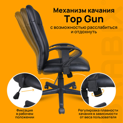 Кресло BRABIX "Optima MG-370", с подлокотниками, экокожа/ткань, черное, 531580 - фото 11