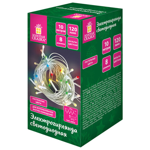 Электрогирлянда-нить комнатная 10 м, 120 LED, вид: "Стандарт", пастельная мультицветная, ЗОЛОТАЯ СКАЗКА, 592472 - фото 9