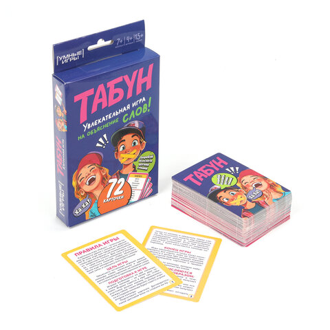 Игра настольная карточная "Табун слов", 92х130х22 мм, УМНЫЕ ИГРЫ, 44837, 4630395044837 - фото 1