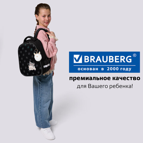 Ранец BRAUBERG LUMINOUS, 2 отделения, с брелоком, "Лапки", СВЕТЯЩИЙСЯ РИСУНОК, 38х29х16 см, 271366 - фото 24