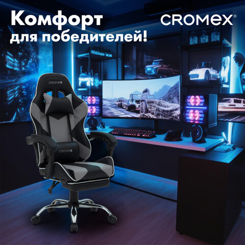 Кресло компьютерное CROMEX "Wave GM-145", вибромассаж, подножка, подушки, экокожа, черное/серое, 532956 - фото 20