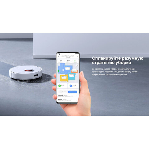 Робот-пылесос XIAOMI Mi Robot Vacuum X10, влажная уборка, контейнер 0,4 л, работа до 180 минут, белый, BHR6068EU - фото 14