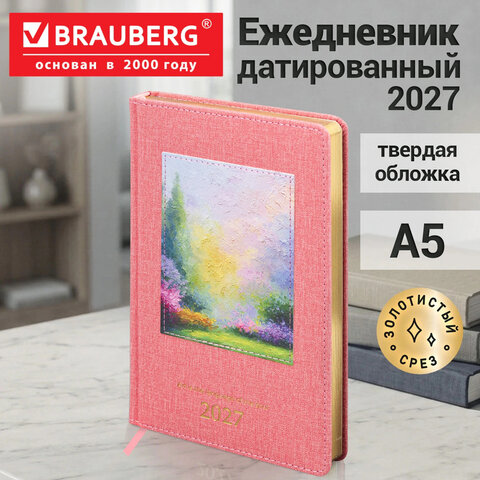 Ежедневник датированный 2027, А5, 138х213 мм, BRAUBERG "ArtGallery", под кожу, нашивка, розовый, 118022 - фото 17