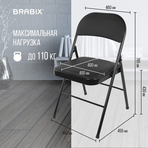 Стул складной BRABIX "Golf Plus CF-003 КОМФОРТ", черный каркас, кожзам черный, В КОРОБЕ, 533026 - фото 18