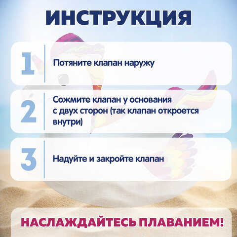 Надувной круг для плавания "Волшебный Единорог" 119х91 см, от 10 лет, BESTWAY, 36159 - фото 6