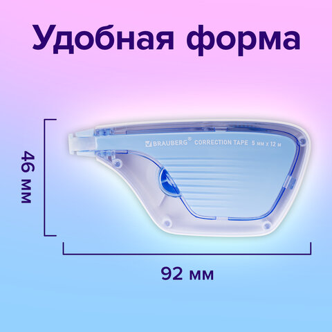 Корректирующая лента BRAUBERG ULTRA, 5 мм х 12 м, корпус бело-голубой, блистер, 229064 - фото 10