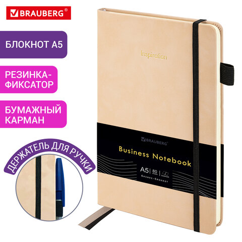 Блокнот А5 138x213 мм, BRAUBERG "Velvet", резинка, держатель, 80 л., клетка, розовый, 116242 - фото 8