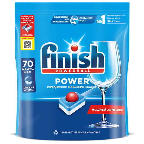 Таблетки для посудомоечных машин 70 шт. FINISH Power "All in 1", 3213237 - фото 4