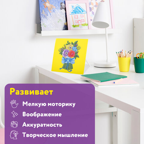 Картина стразами (алмазная мозаика) 20х20 см, ЮНЛАНДИЯ "Букет для мамы", картон, 662432 - фото 12