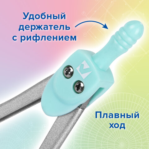 Готовальня BRAUBERG SCHOOL KIT, 8 предметов, циркуль 115 мм, чертежные принадлежности, мятный цвет, 210705 - фото 16