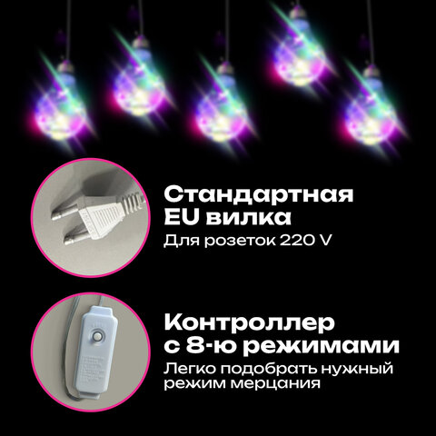 Электрогирлянда-нить комнатная 3 м, 100 LED, с насадками, вид: "Лампочки", мультицветная, ЗОЛОТАЯ СКАЗКА, 592473 - фото 11