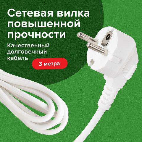 Удлинитель сетевой SONNEN PSW-303, 3 розетки c заземлением, выключатель 10 А, 3 м, белый, 513660 - фото 13