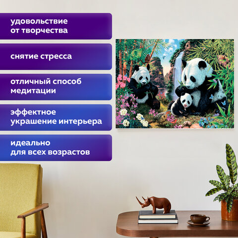 Картина стразами (алмазная мозаика) 40х50 см, ОСТРОВ СОКРОВИЩ "Панды", без подрамника, 662410 - фото 14