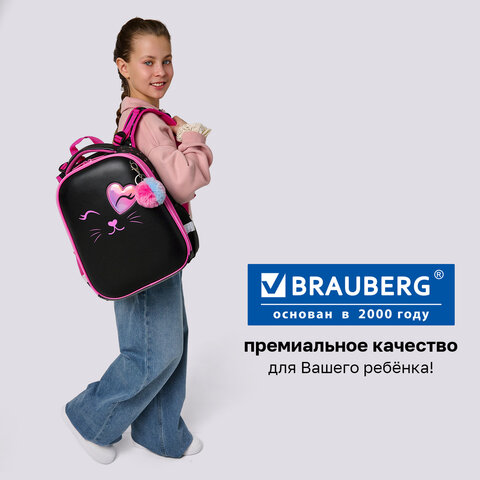 Ранец BRAUBERG SHINY, 2 отделения, с брелоком, "Улыбающийся котик", 38х28х14 см, 272040 - фото 17