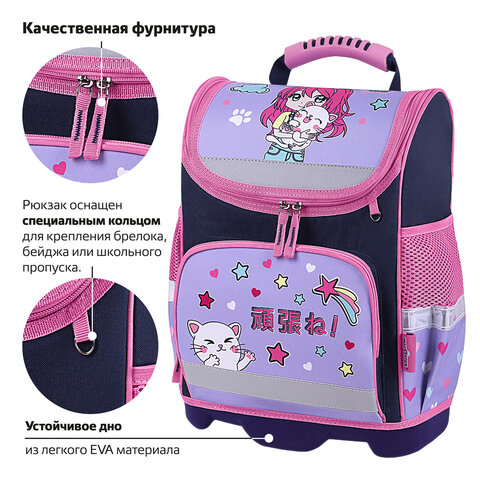 Ранец ЮНЛАНДИЯ WISE, 1 отделение, 3 кармана, устойчивое дно, "Anime hugs", 37x29х15 см, 272074 - фото 12