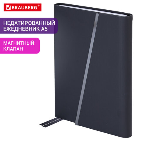 Ежедневник недатированный А5 145х213 мм BRAUBERG "Vogue", под кожу, магнитный клапан, 160 л., черный, 116223 - фото 13