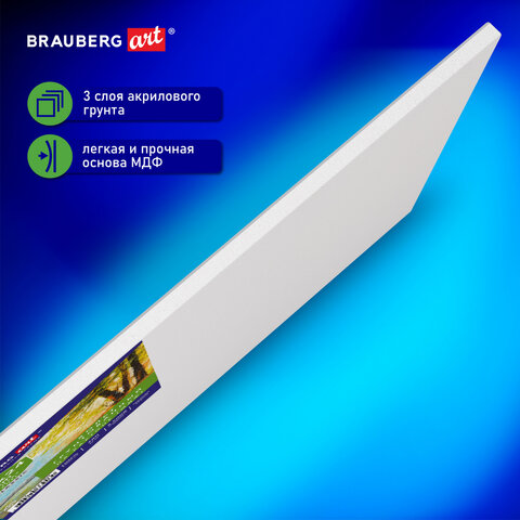 Холст на картоне (МДФ), 18х24 см, 280 г/м2, грунтованный, 100% хлопок, BRAUBERG ART CLASSIC, 192180 - фото 8