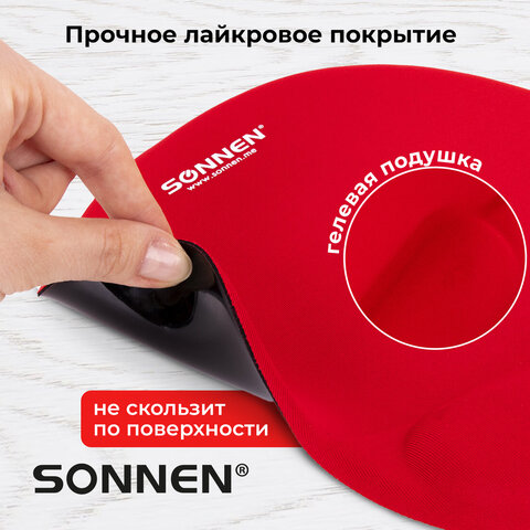 Коврик для мыши с подушкой под запястье SONNEN, полиуретан + лайкра, 250х220х20 мм, красный, 513301 - фото 9