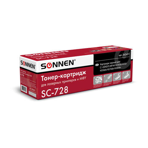 Картридж лазерный SONNEN (SC-728) для CANON MF4410/4430/4450/4570dn/4580dn, ВЫСШЕЕ КАЧЕСТВО, ресурс 2100 стр., 362431 - фото 3