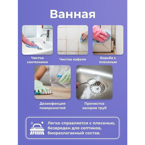 Кислородный очиститель 500 г "Я твое средство для всего", BRANDFREE - фото 6