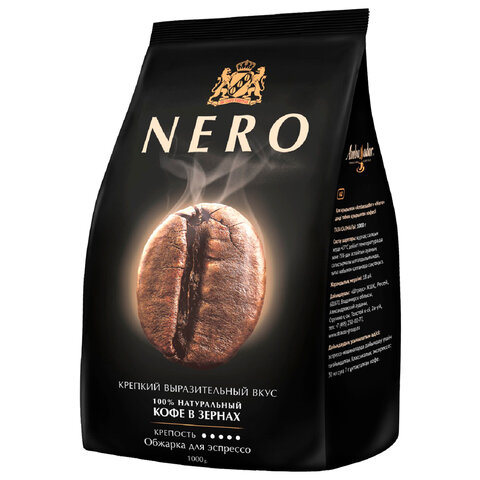 Кофе в зернах AMBASSADOR "Nero" 1 кг - фото 2