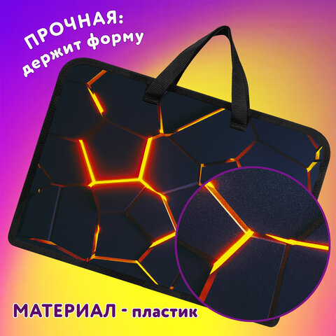 Папка на молнии с ручками ЮНЛАНДИЯ А4, 1 отделение, пластик, ширина 45 мм, "Volcano split", 273358 - фото 8